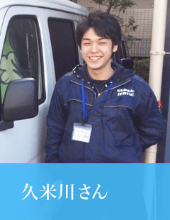ドライバー写真