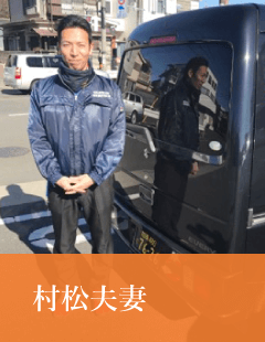 ドライバー写真