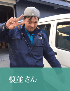 ドライバー写真